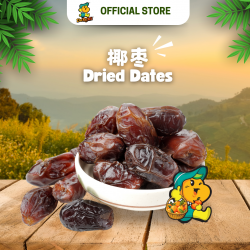 Dried Dates (200g)