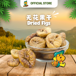 Dried Figs (100g)