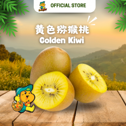 Zespri Golden Kiwi (5pcs)