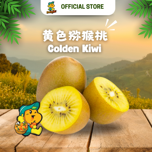 Zespri Golden Kiwi (5pcs)