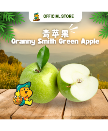 Granny Smith Green Apple (10pcs/pkt)