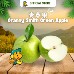 Granny Smith Green Apple (10pcs/pkt)