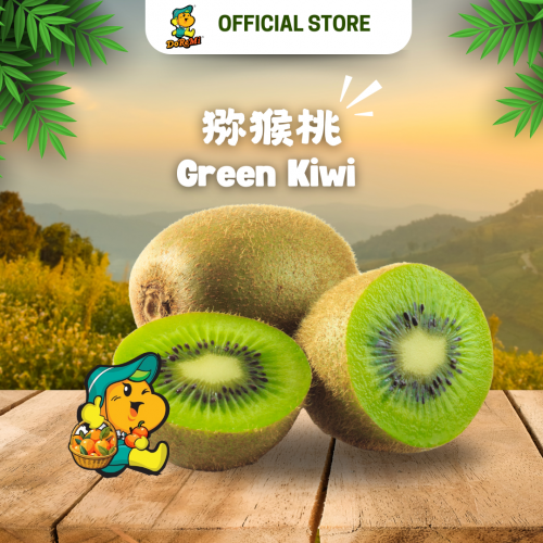Green Kiwi (5pcs)
