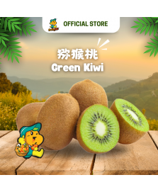 Zespri Green Kiwi (5pcs)