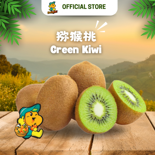 Zespri Green Kiwi (5pcs)