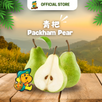 Packham Pear (800g/pkt)