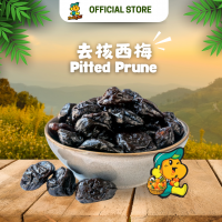 Pitted Prunes (90g)