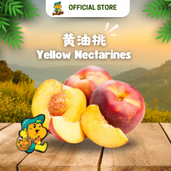 Yellow Nectarines (900g/pkt)