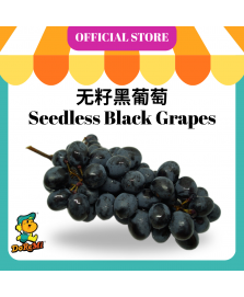 Black Grapes Seedless (500g/pkt)