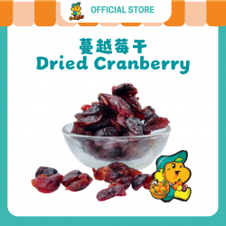 Dried Cranberries (120g)