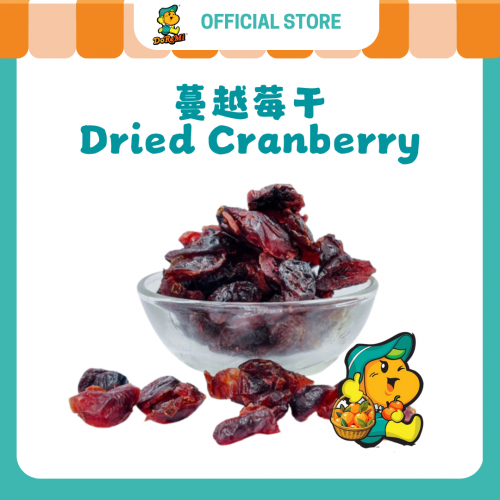 Dried Cranberries (120g)