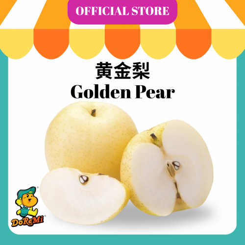 Golden Pear (2pcs/pkt)