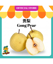 China Gong Pear (3pcs/pkt)