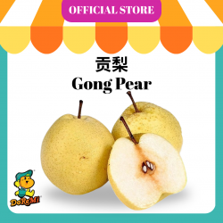 China Gong Pear (3pcs/pkt)