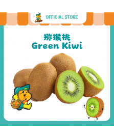 Green Kiwi (5pcs)
