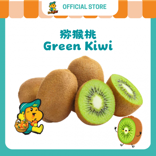 Zespri Green Kiwi (5pcs) Zespri Green Kiwi (5pcs)