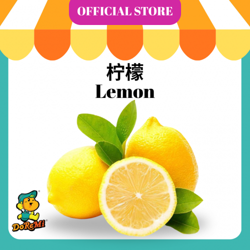 Lemon (5pcs/pkt) Lemon (5pcs/pkt)