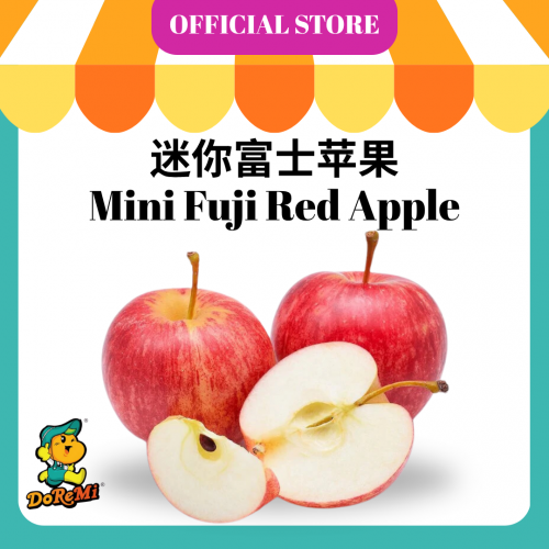 Mini Fuji Apple (10pcs/pkt)