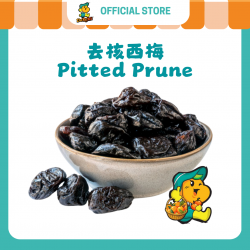 Pitted Prunes (90g)