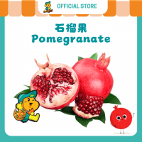 Pomegranate 