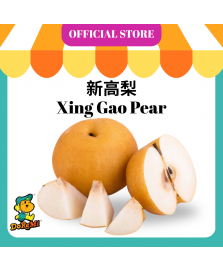 Xing Gao Pear (2pcs/pkt)