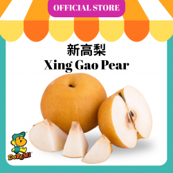 Xing Gao Pear (2pcs/pkt) Xing Gao Pear (2pcs/pkt)
