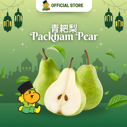 Packham Pear (800g/pkt)