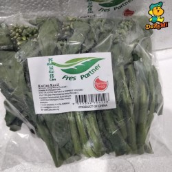 Baby Kale (200g/pkt)
